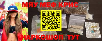 ешки Гусиноозёрск