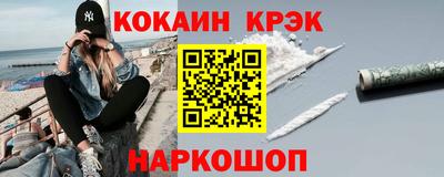 мефедрон Гагарин