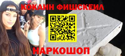 кокаин премиум Гатчина