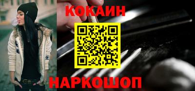 мефедрон Гагарин