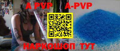 мефедрон Гагарин