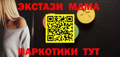 кокаин премиум Гатчина
