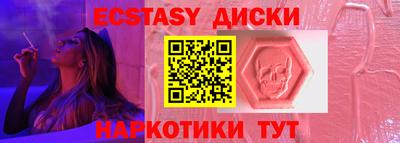 кокаин премиум Гатчина