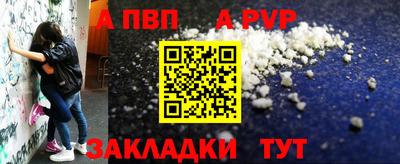 кокаин премиум Гатчина