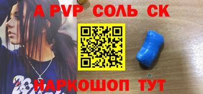 кокаин премиум Гатчина