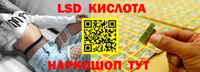 ГАЛЛЮЦИНОГЕННЫЕ ГРИБЫ Гусь-Хрустальный