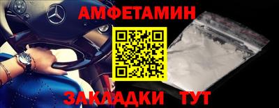 мефедрон Гагарин