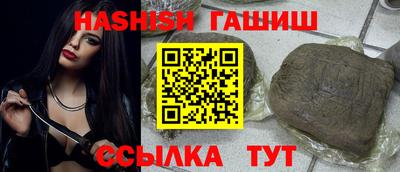кокаин премиум Гатчина