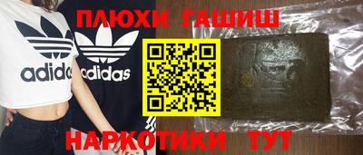 мефедрон Гагарин