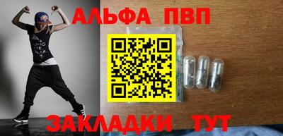 кокаин премиум Гатчина