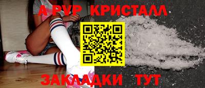 ешки Гусиноозёрск