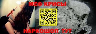 мефедрон Гагарин