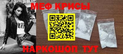 мефедрон Гагарин