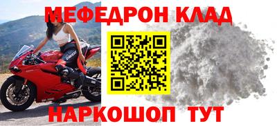 кокаин премиум Гатчина