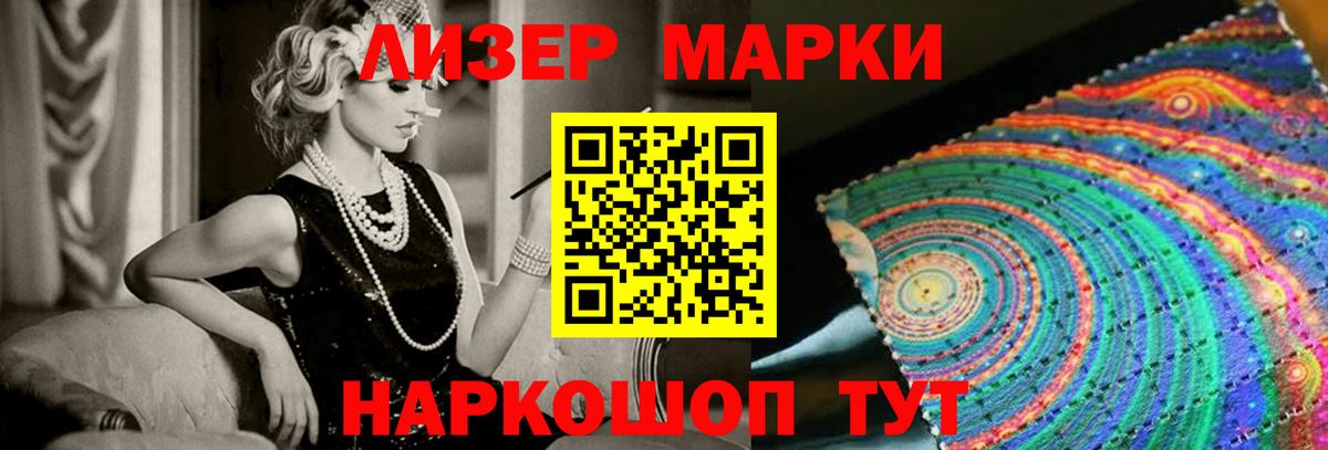 Лсд 25 экстази кислота  Лсд 25 экстази ecstasy  ЛСД экстази  Мирный  Вход с VPN 