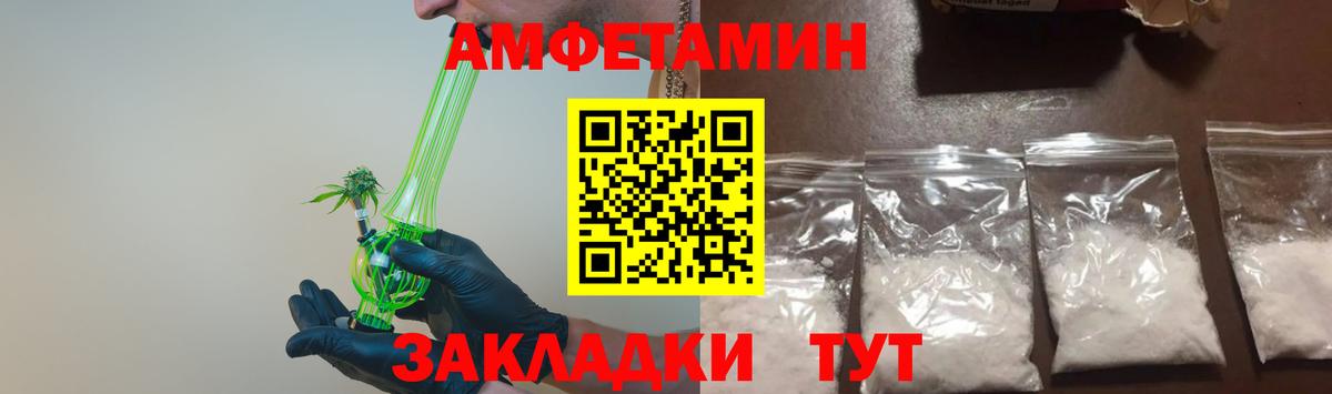 Метамфетамин мет Мирный