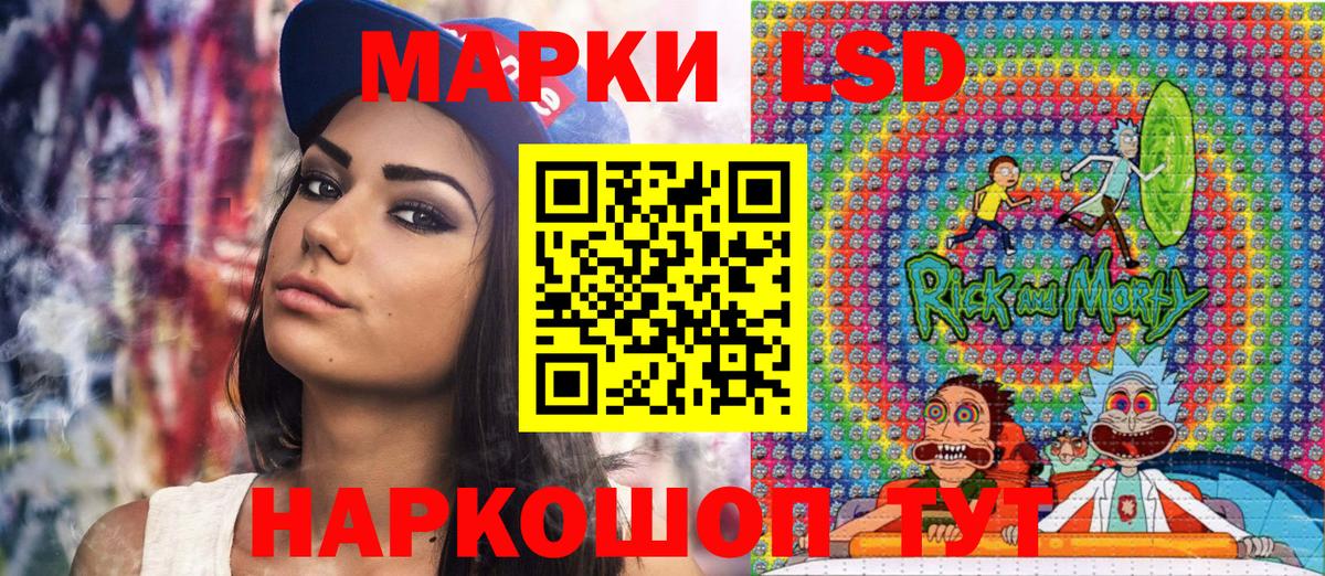 Марки 25I-NBOMe 1,8мг Мирный